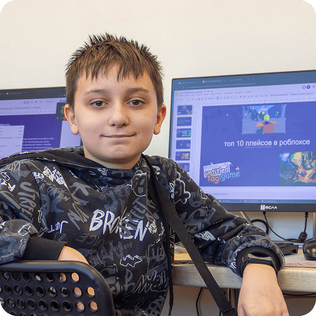 Учебный год